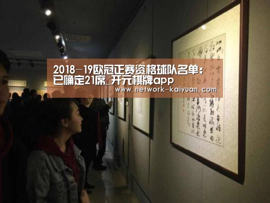 开元棋牌app
