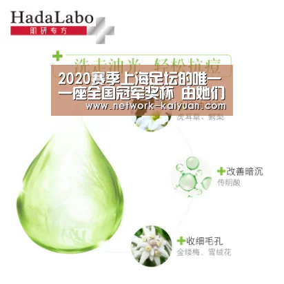 2020赛季上海足坛的唯一一座全国冠军奖杯 由她们捧回!-开云(图2) 开元棋牌官方下载