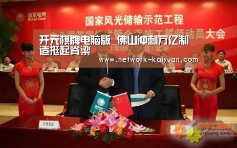 开元棋牌app