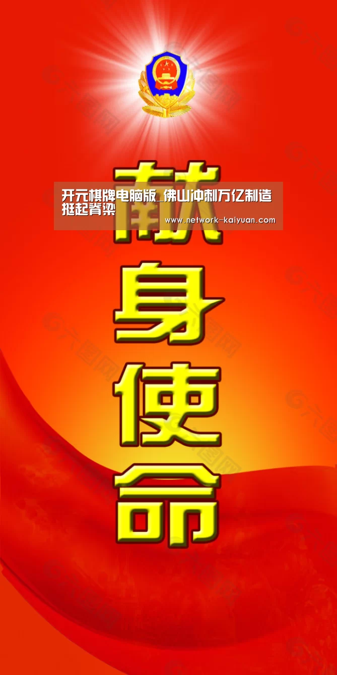开元棋牌官方下载