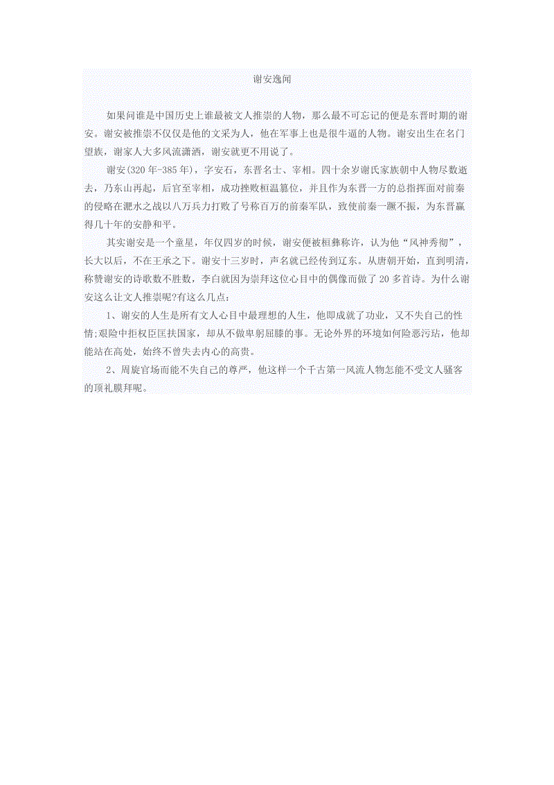 DOTA2:LGD旗下战队彻底无缘Major,玩家质疑迷之换人“开元棋牌app”(图4) 开元棋牌电脑版